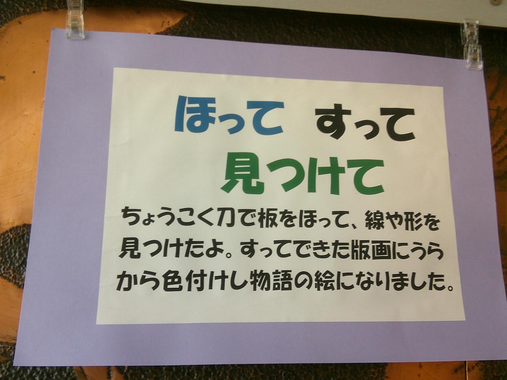 DSCF0552 DSCF0552