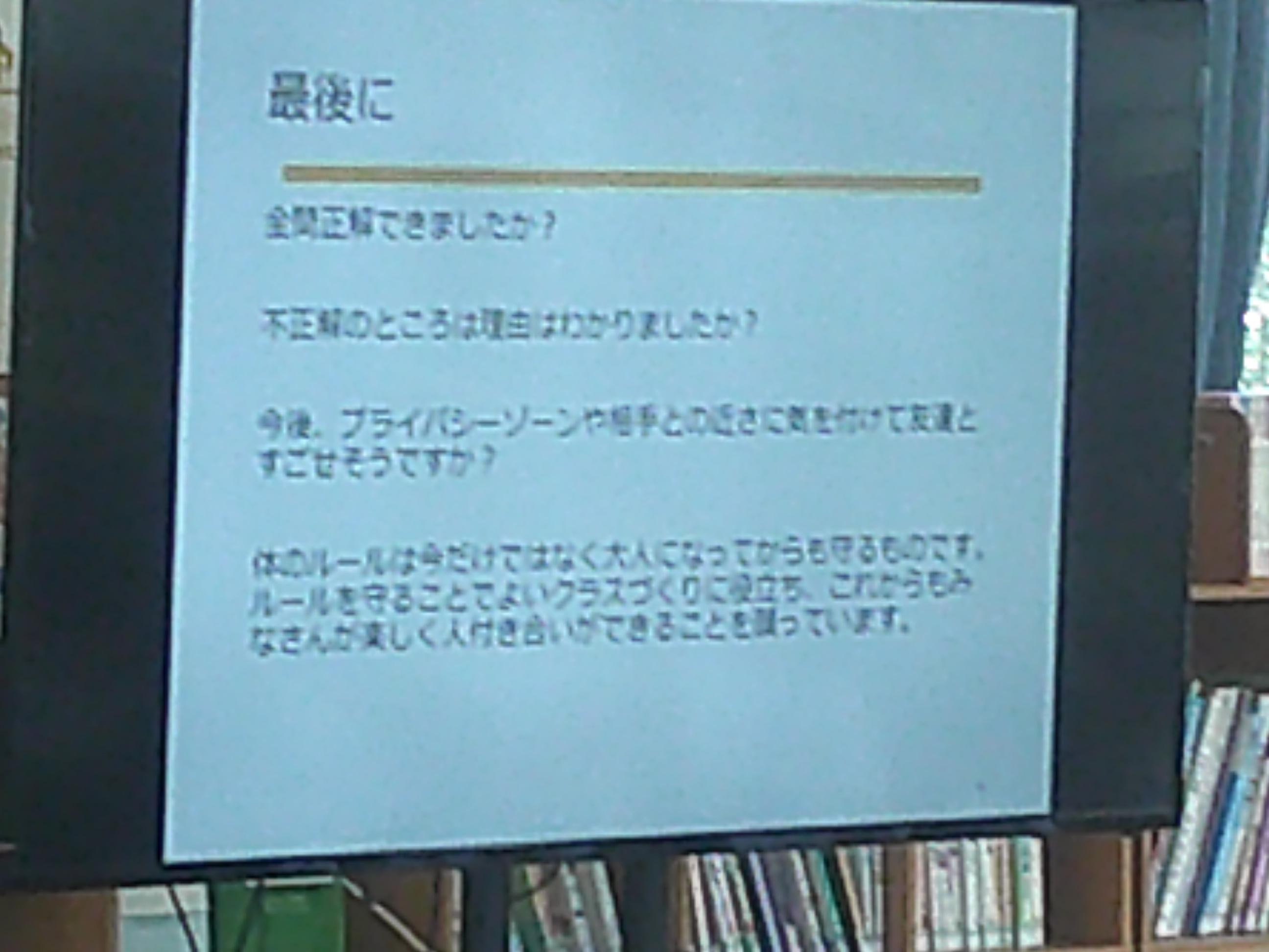DSCF0193 DSCF0193