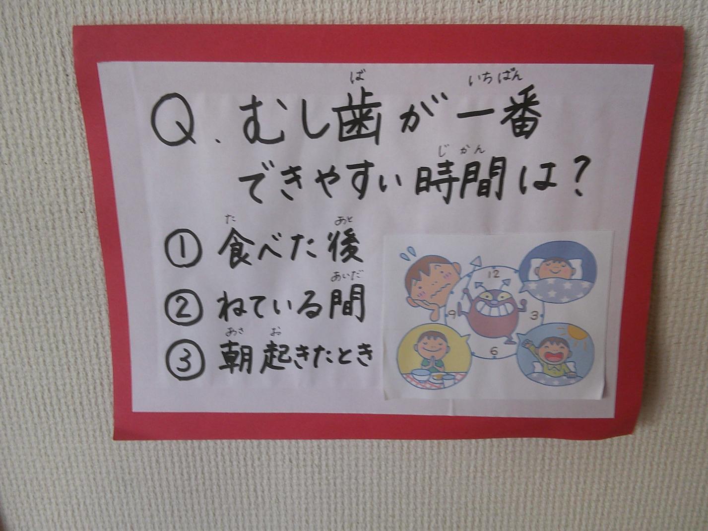 DSCF0216 DSCF0216