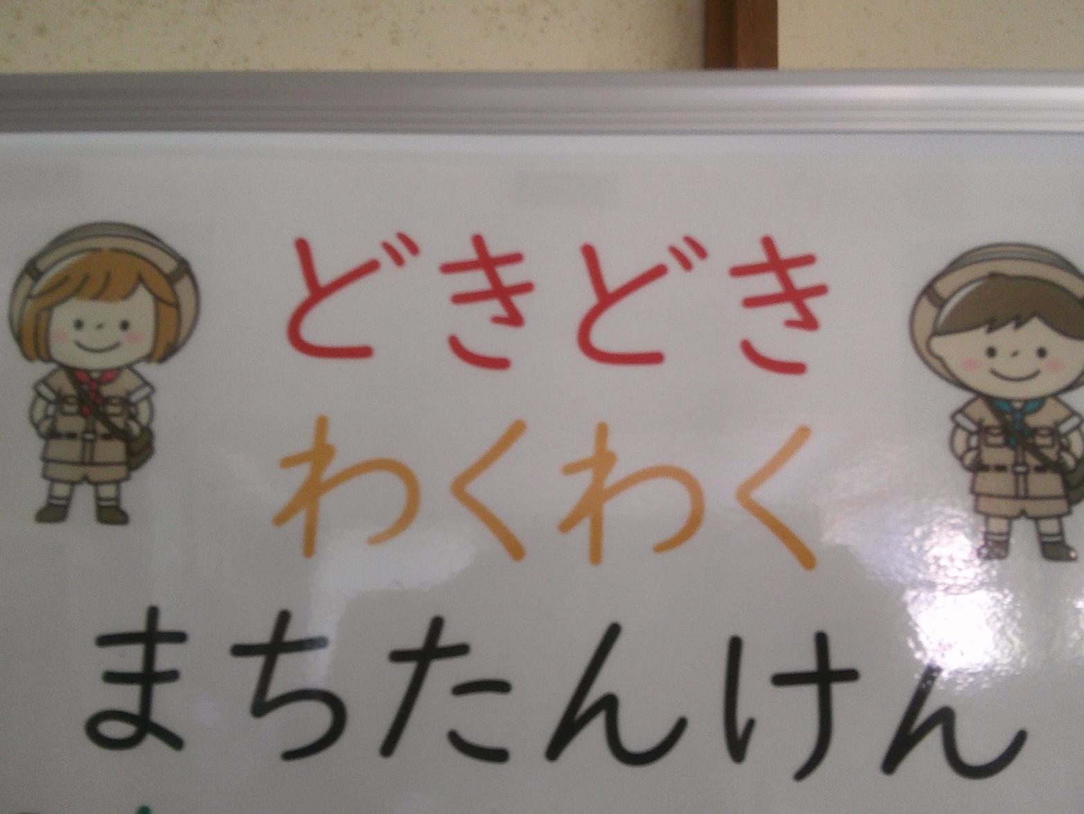 DSCF0212 DSCF0212