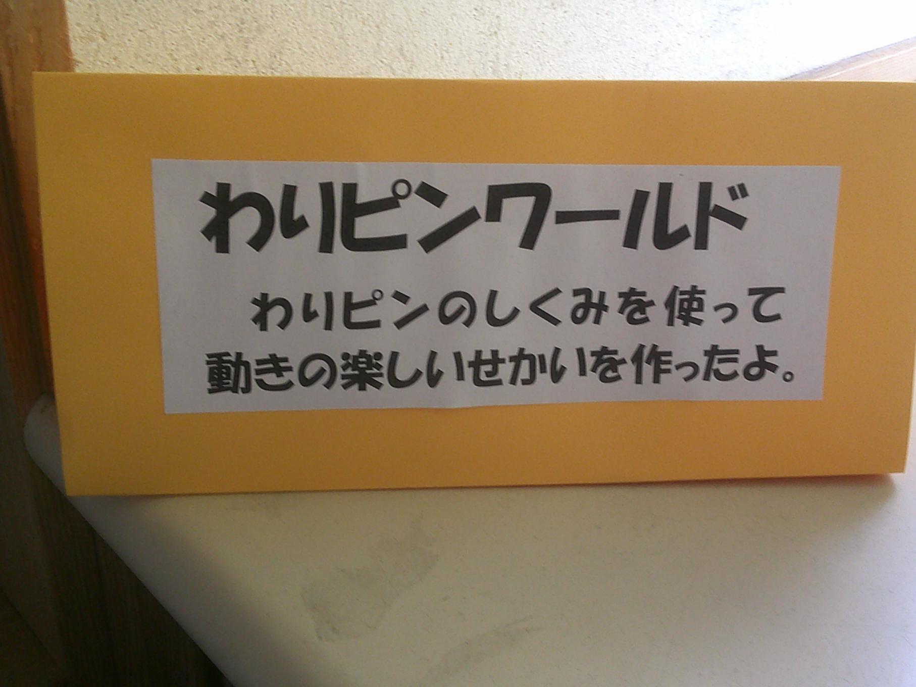 DSCF0357 DSCF0357
