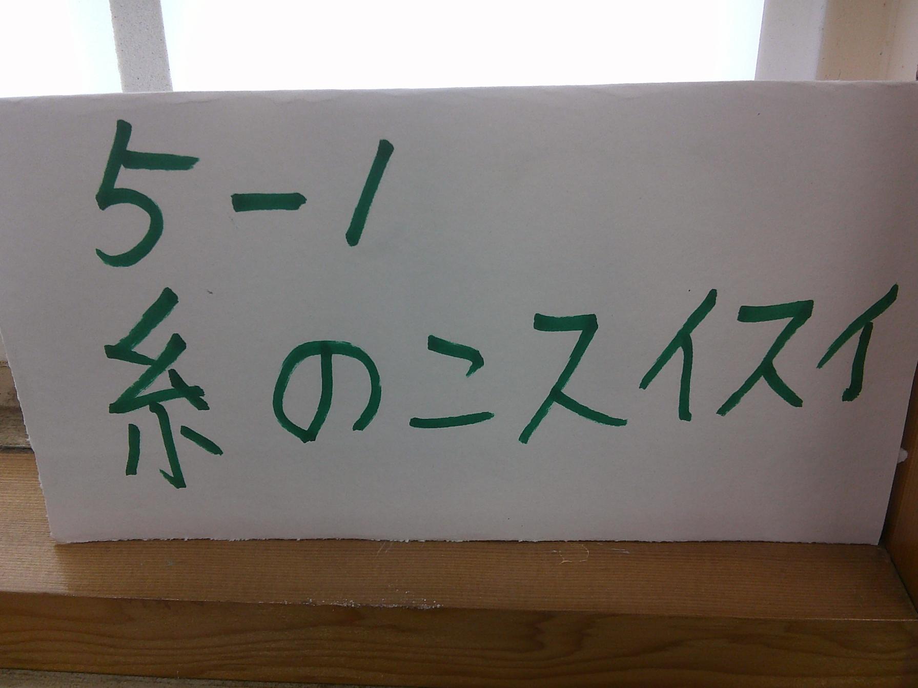 DSCF0347 DSCF0347