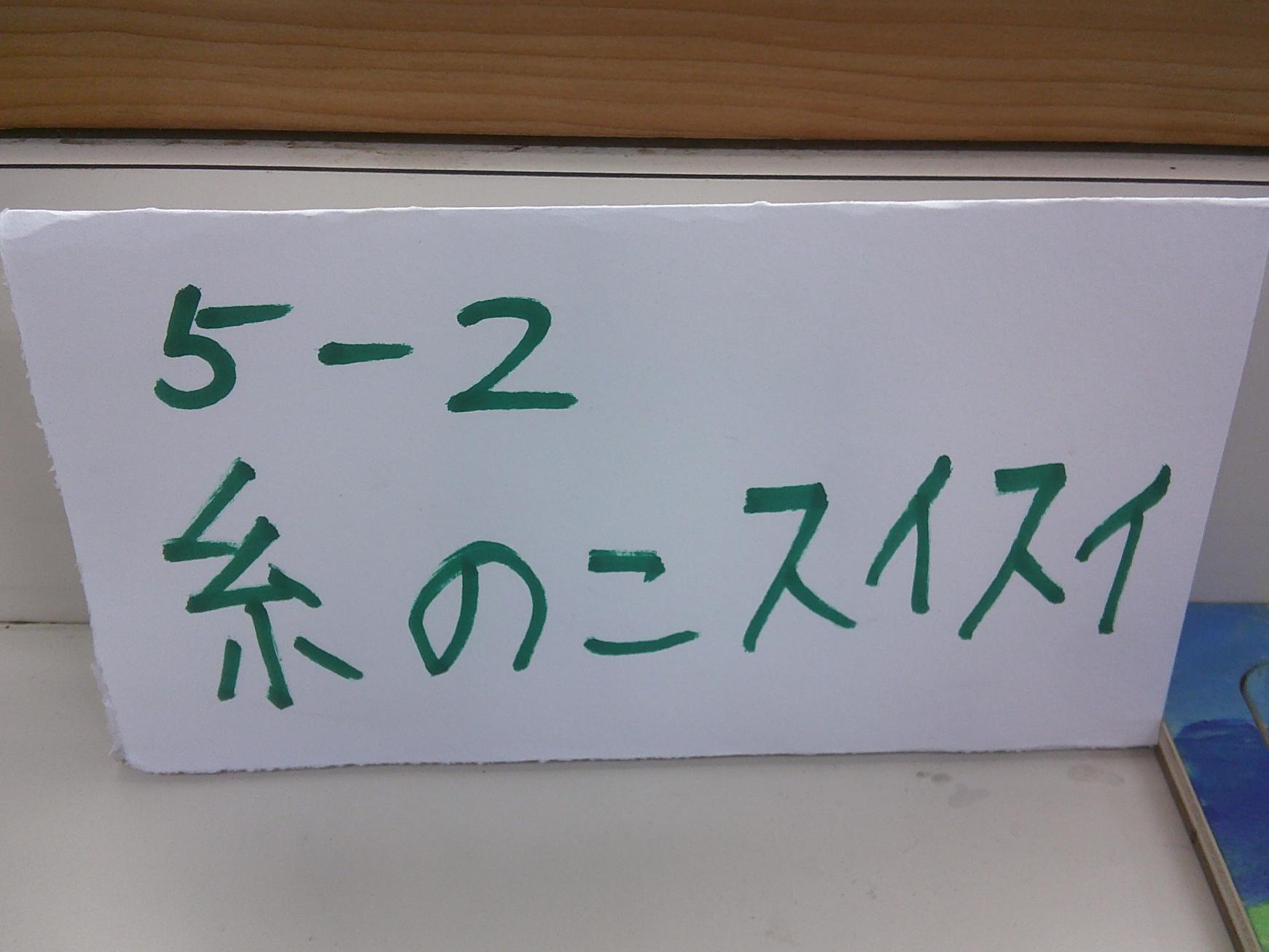 DSCF0346 DSCF0346