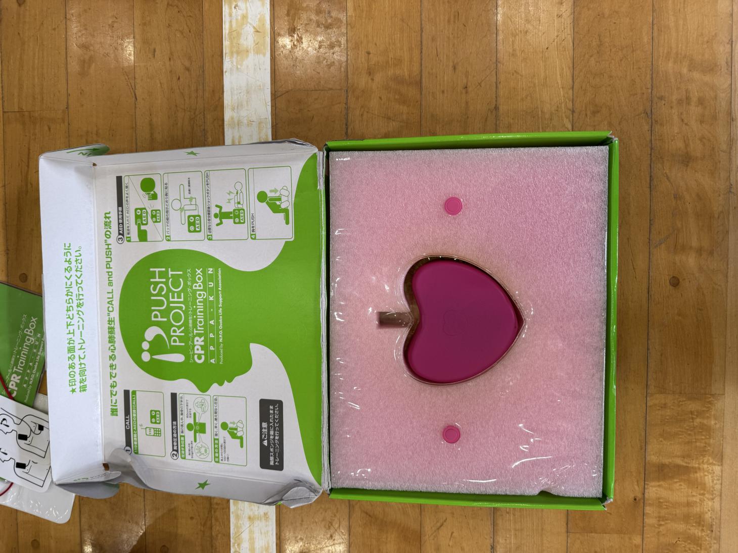 い
