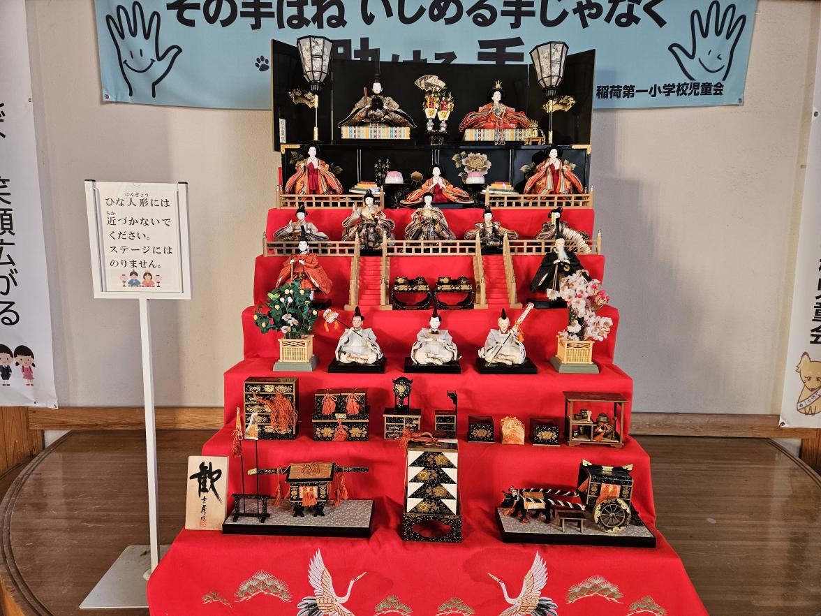ひな人形 ひな人形