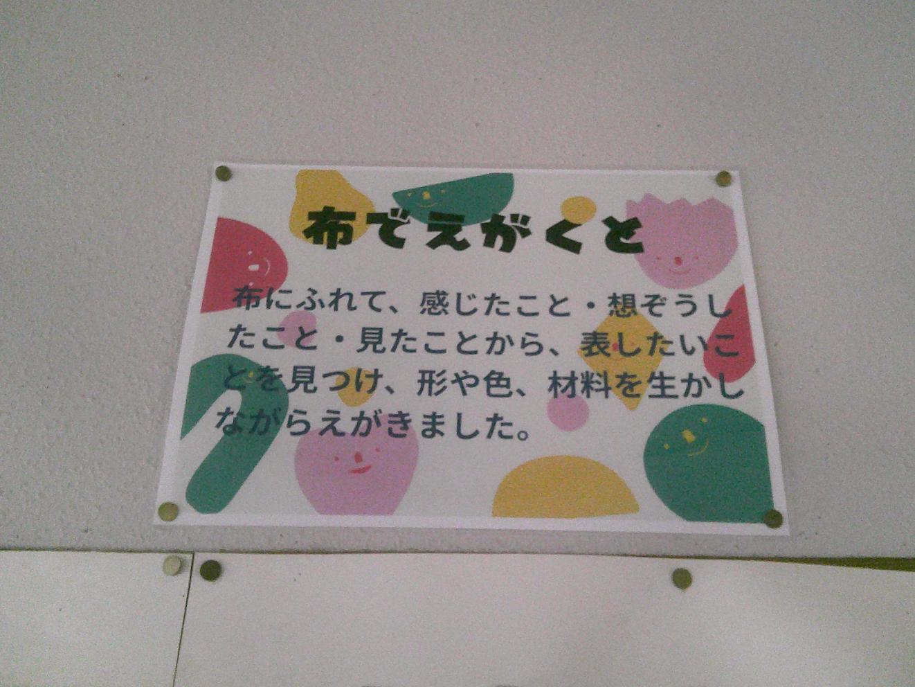 DSCF0238 DSCF0238