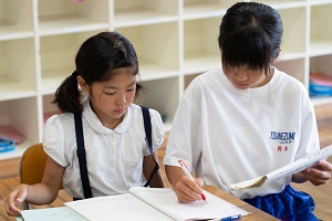 学びの広場