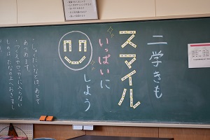 始業式