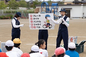 交通安全教室