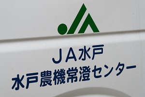 脱穀作業 脱穀作業