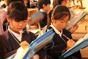 社会科見学 社会科見学