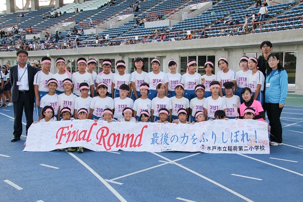 陸上・継走大会 陸上・継走大会