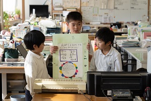 水戸まごころお知らせ