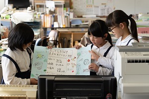 水戸まごころお知らせ 水戸まごころお知らせ