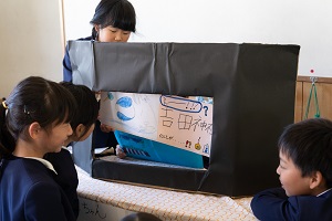 水戸まごころ
