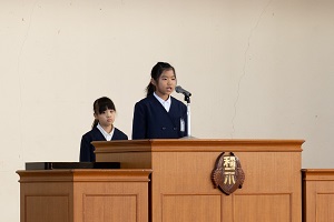 第2学期終業式 第2学期終業式