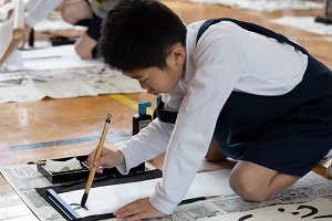 書き初め