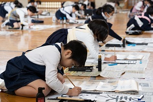 書き初め