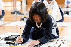 書き初め