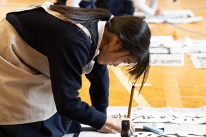 書き初め