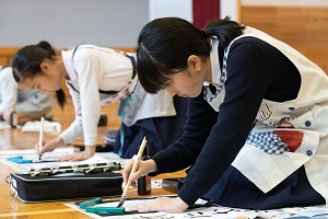 書き初め