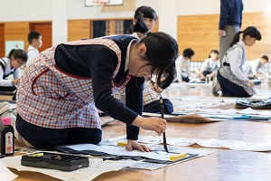 書き初め