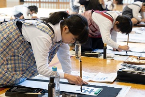 書き初め