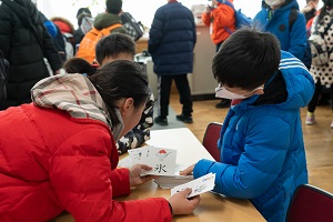成都七中嘉祥外国語学校