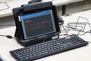 水戸まごころ