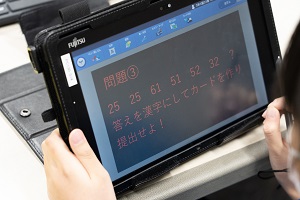 水戸まごころ
