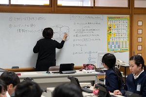 水戸まごころ