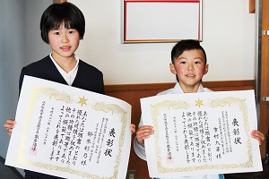 ほう賞