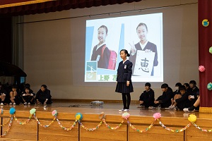 6年生感謝の会