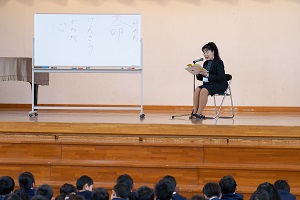全校朝会