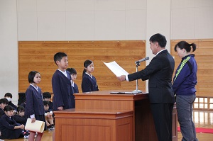 表彰集会
