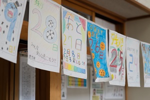 小学校最後の給食