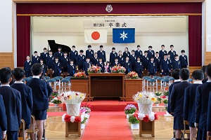 平成30年度 第72回卒業式を挙行しました。