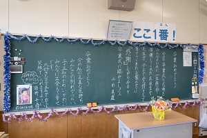 平成30年度 第72回卒業式を挙行しました。