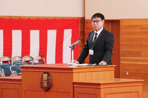 修了式