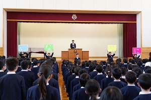 全校朝会