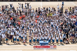 いなりの子体育大会