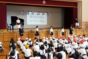 創立記念集会 創立記念集会
