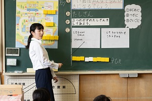 教育実習