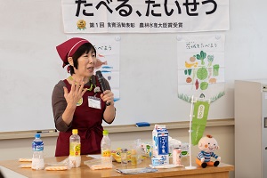 食育教室