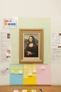 ミニ美術館 ミニ美術館
