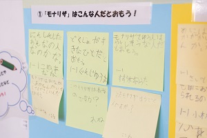 ミニ美術館 ミニ美術館