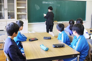 中学校体験