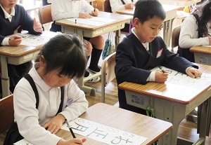 書初め