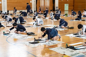 書初め