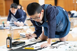 書初め